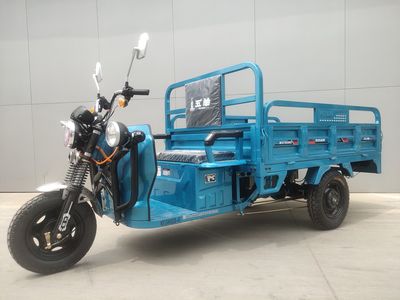 Wuyang  WY1500DZH6C Electric tricycle