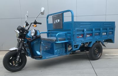 Wuyang  WY1500DZH6C Electric tricycle