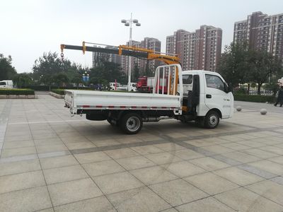 Ouling  ZB5030JSQVDD2L Vehicle mounted lifting and transportation vehicle