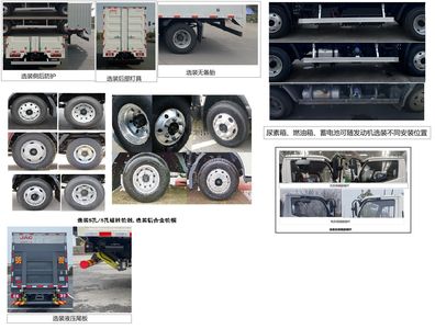 Jianghuai brand automobiles HFC5041XXYPHEV2 Plug in hybrid box type transport vehicle