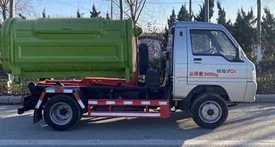 Dihong  YTH5030ZXX6BJ detachable container garbage collector 