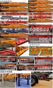 Luoxiang  LXC9400TWYE Transport semi-trailer of dangerous goods tank frame