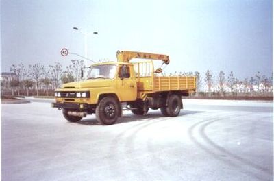 Puyuan  PY5102JSQ3S2 Vehicle mounted lifting and transportation vehicle