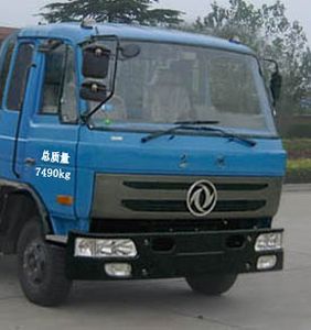 Chusheng  CSC5070GJYE Refueling truck