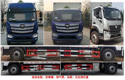 Chusheng  CSC5180XDGB6 Toxic and infectious goods box transport vehicle