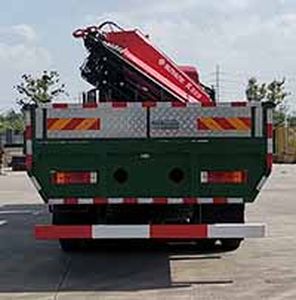 Hongchang Tianma  HCM5311JSQTX6 Vehicle mounted lifting and transportation vehicle