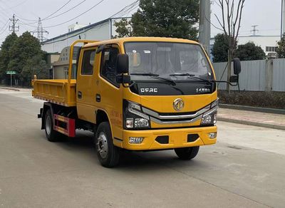 Hongleifeng  HLF5075ZLJE garbage dump truck 