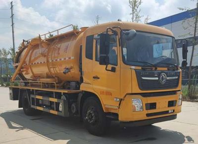 Ruili Star  RLQ5185GQWD6 Cleaning the suction truck