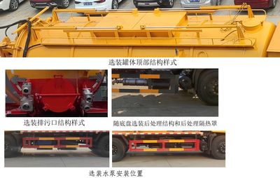 Ruili Star  RLQ5185GQWD6 Cleaning the suction truck