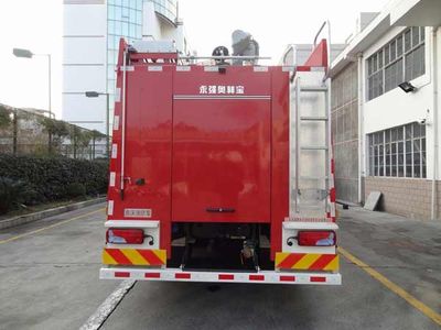 Yongqiang Olinbao  RY5281GXFPM120R Foam fire truck