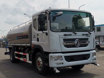 Zhongban Automobile ZBF5180TDYEQE6 Multi functional dust suppression vehicle