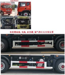 Zhongban Automobile ZBF5180TDYEQE6 Multi functional dust suppression vehicle