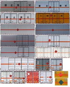 Chusheng  CSC5180XRQB6 Flammable gas box transport vehicle