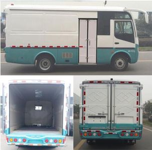 Dongfeng  EQ5046XXYTV1 Box transport vehicle