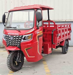 Wuyang  WY150ZH5F right three-wheeled motorcycle 