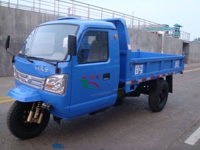 Shifeng  7YPJ1450DA8 Self dumping tricycle