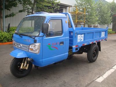 Shifeng  7YPJ1450DA8 Self dumping tricycle