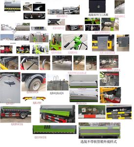 Changliwei  CLA5160TDYE Multi functional dust suppression vehicle