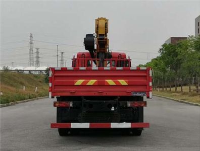 Dongfeng  DFV5317JSQGP6D Vehicle mounted lifting and transportation vehicle