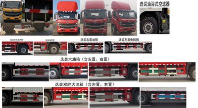 Dongfeng  EQ5186XLCL6D31 Refrigerated truck