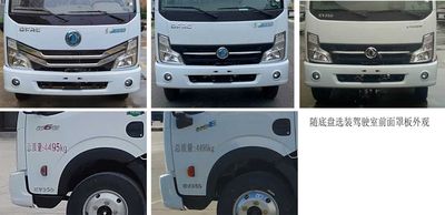 Shangjia  HA5040XTYBEV Pure electric enclosed bucket garbage truck