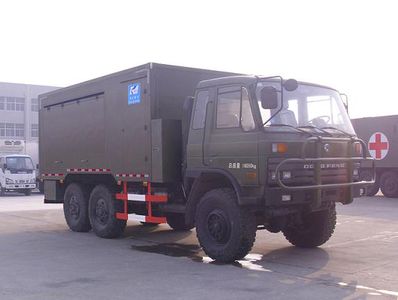 Kangfei  KFT5166XJS Water purification vehicle