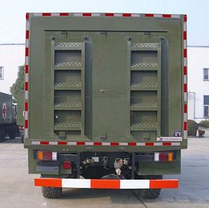 Kangfei  KFT5166XJS Water purification vehicle