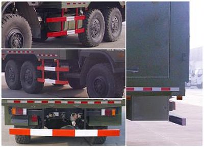 Kangfei  KFT5166XJS Water purification vehicle