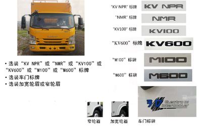 Crown  WZJ5080XGCE6 Engineering vehicle