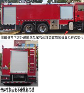 New Dongri  YZR5320GXFSG170T6 Water tank fire truck