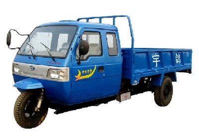 Dabie Mountain  7YPJZ1675 Three wheeled vehicle