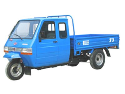 Dabie Mountain  7YPJZ1675 Three wheeled vehicle