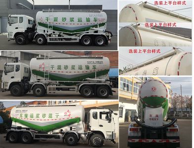 Dongfeng  DFZ5310GGHSZ6DS Dry mixed mortar transport vehicle