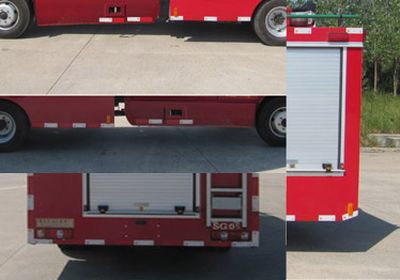 Hanjiang  HXF5030GXFSG05 Water tank fire truck