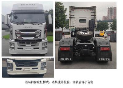 Isuzu  QL4251KFNH Semi trailer tractor for dangerous goods transportation