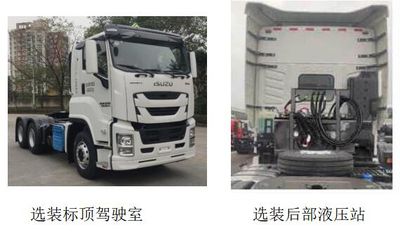 Isuzu  QL4251KFNH Semi trailer tractor for dangerous goods transportation