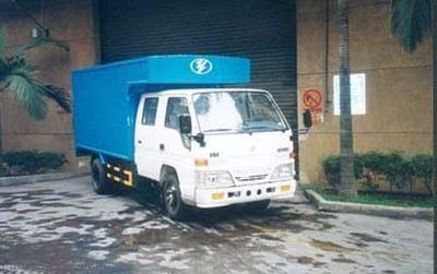 Yangcheng  YC5045XXYCSZ Box transport vehicle