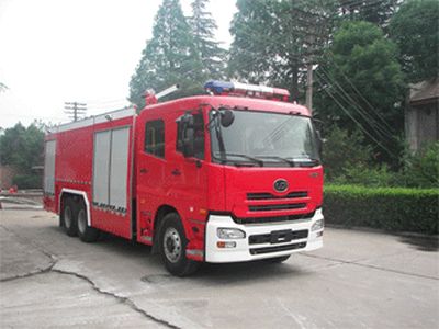 Galaxy  BX5280TXFGP110UD Dry powder foam combined fire truck