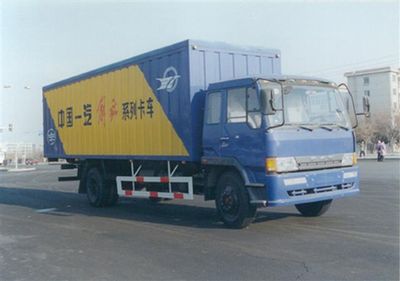 Jiefang Automobile CA5148XXYP1K2L7 Box transport vehicle