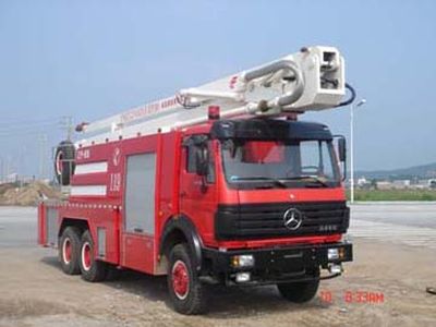 Fuqi FQZ5250JXFJP30Lifting and spraying fire trucks