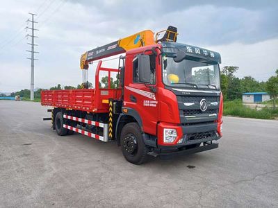 Juntong  JF5180JSQEQ08 Vehicle mounted lifting and transportation vehicle