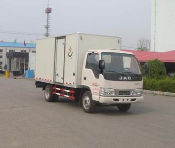 Guangyan  LGY5040XXY Box transport vehicle