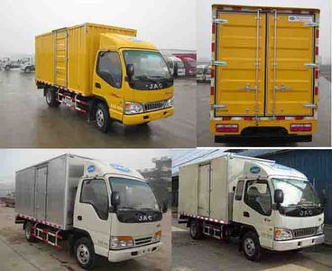 Guangyan  LGY5040XXY Box transport vehicle