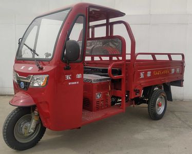 Wuyang  WY150ZH5E right three-wheeled motorcycle 