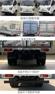 UFO  FD5032CCYD66K61 Grate type transport vehicle