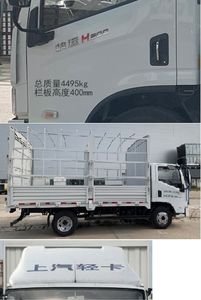 Yuejin  SH5042CCYZFDCMZ5 Grate type transport vehicle