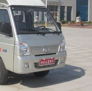 Shifeng  SSF5020CCYBW322 Grate type transport vehicle