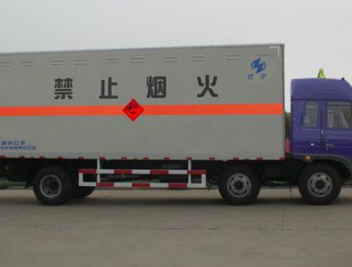 Hongyu  HYJ5191XQY Explosive equipment transport vehicle