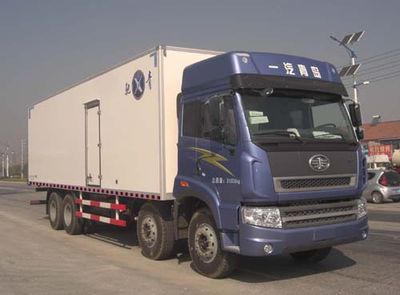 Qingchi  QYK5312XLC1 Refrigerated truck