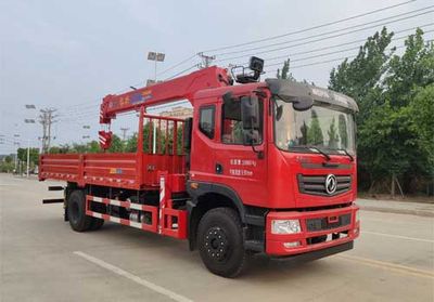 Companion Changxing  AAA5180JSQE6 Vehicle mounted lifting and transportation vehicle